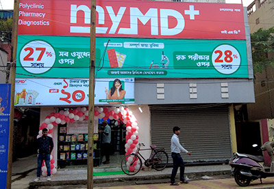 Chandannagar