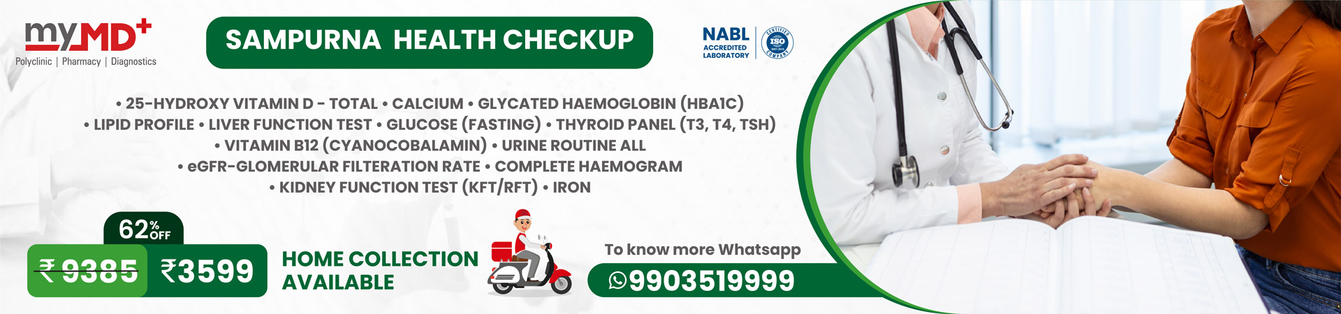 myMD Sampurna Health Checkup