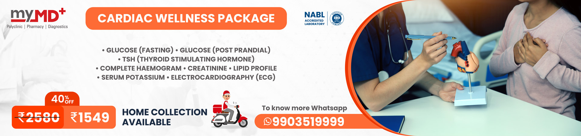 myMD Cardiac Wellness Package