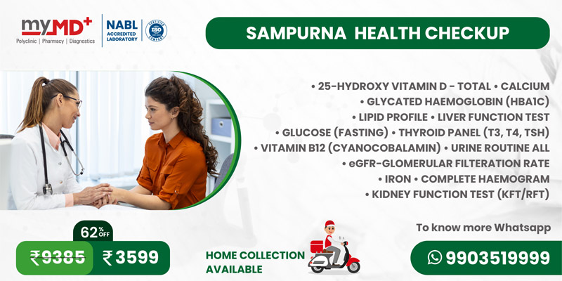 myMD Sampurna Health Checkup